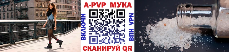купить наркоту  Питкяранта  Альфа ПВП Соль 