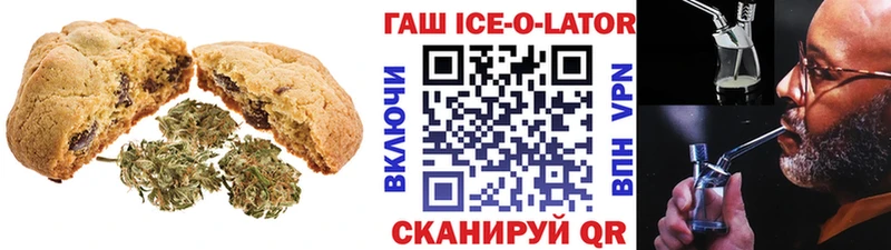 Печенье с ТГК марихуана купить сайты Питкяранта
