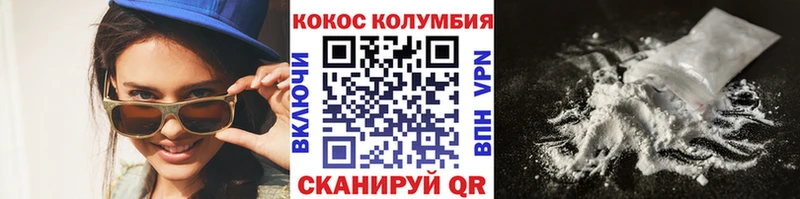 КОКАИН 99% OMG ТОР Питкяранта
