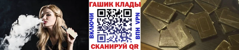 ГАШ убойный  blacksprut ONION  Питкяранта 