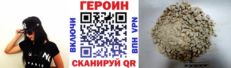 Героин VHQ  Питкяранта 