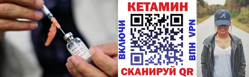 KRAKEN ONION  shop какой сайт  Кетамин ketamine  Питкяранта 