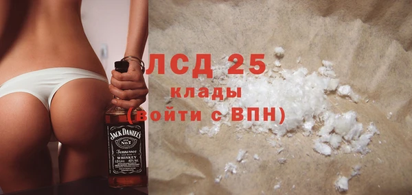 прущие крисы Волосово