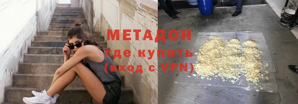 бутик Волоколамск