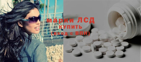 прущие крисы Волосово