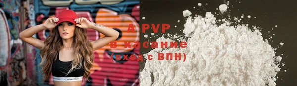 бутик Волоколамск