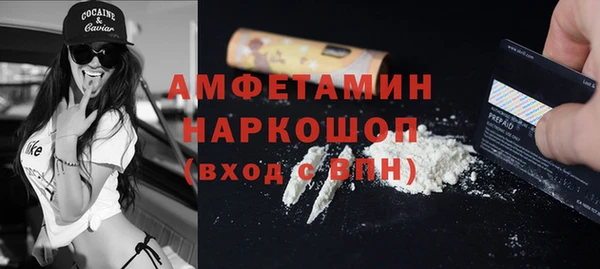 прущие крисы Волосово