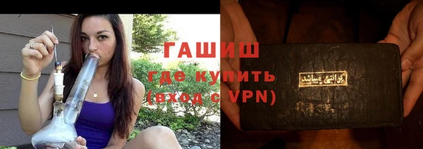 бутик Волоколамск