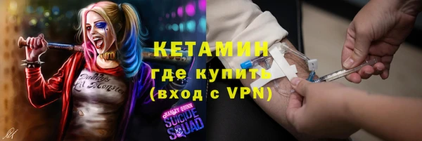 прущие крисы Волосово