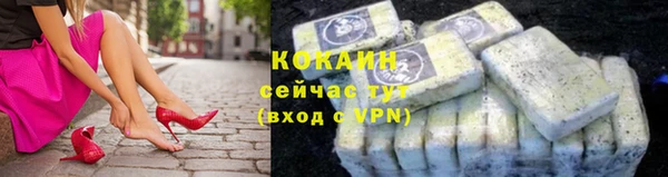 бутик Волоколамск