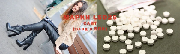 бутик Волоколамск