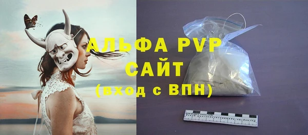 бутик Волоколамск