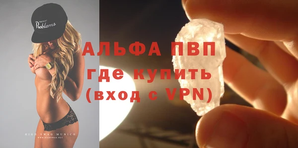 прущие крисы Волосово