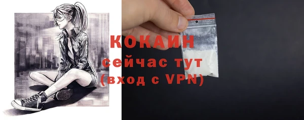 бутик Волоколамск