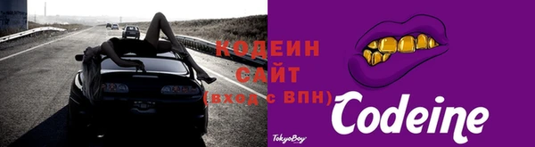 бутик Волоколамск