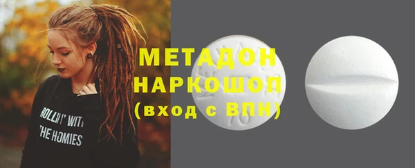 бутик Волоколамск
