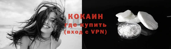 прущие крисы Волосово