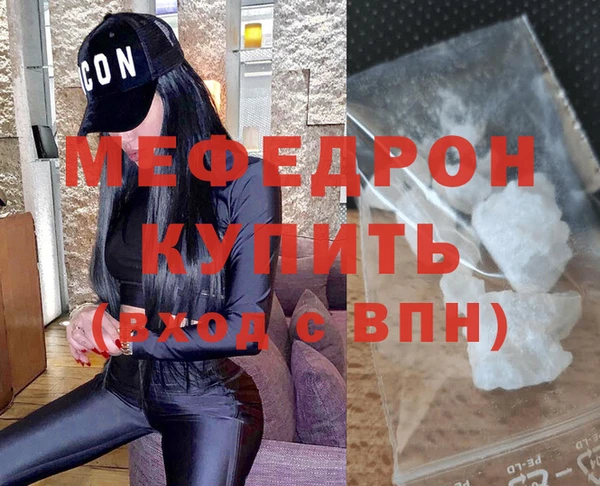 индика Володарск