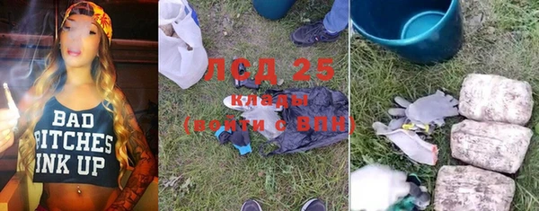 прущие крисы Волосово