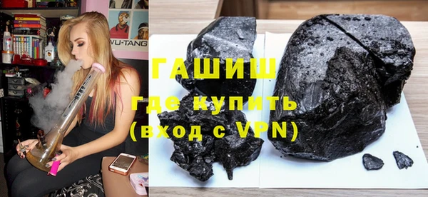бутик Волоколамск