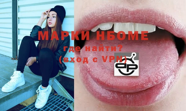 прущие крисы Волосово