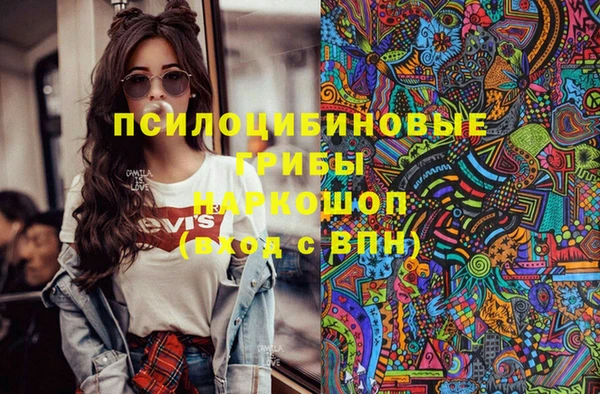 бутик Волоколамск
