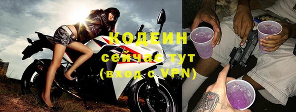 прущие крисы Волосово
