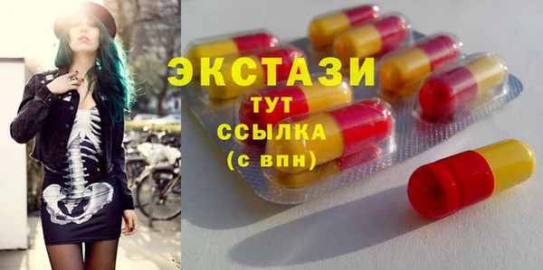 прущие крисы Волосово