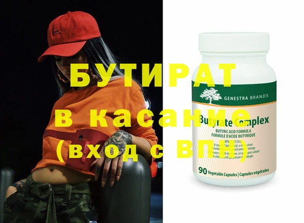 бутик Волоколамск