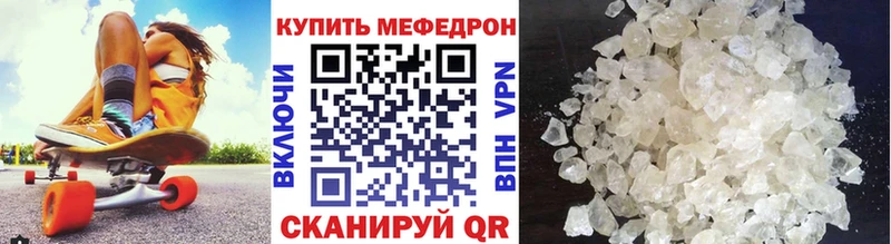 Мефедрон VHQ где найти наркотики Питкяранта