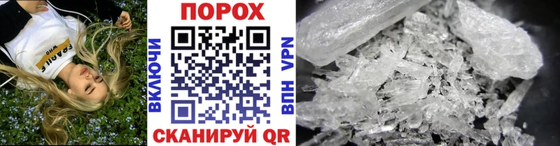 цена наркотик Питкяранта Первитин мет