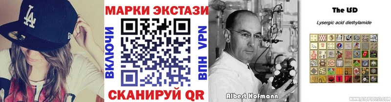 Марки 25I-NBOMe 1500мкг  Питкяранта 